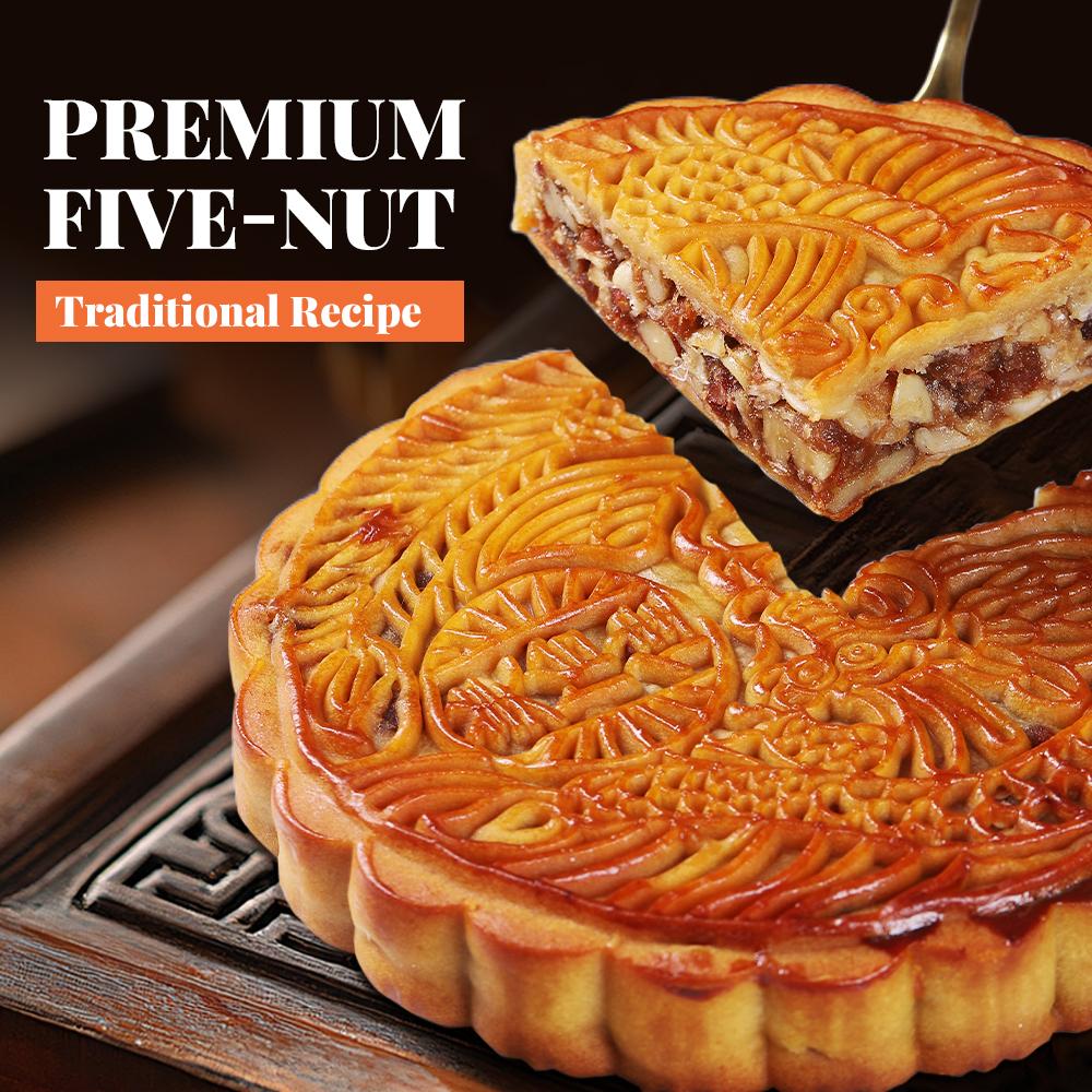 Liu's Five-Nut and Daylily Mooncake