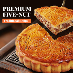 Liu's Five-Nut and Daylily Mooncake