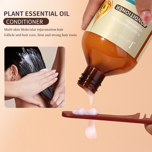 Plant Essential Oil Nourishing Conditioner,Plant Essential Oil Nourishing Conditioner 
