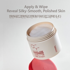 Encapsulated Salicylic Acid Cotton Pads - OEM Acne-Clearing Skincare Wholesale Supplier,Encapsulated SEncapsulated Salicylic Acid Cotton Pads - OEM Acne-Clearing Skincare Wholesale Supplieralicylic Acid Cotton Pads - B2B OEM Acne-Clearing Skincare Wholesale Supplier 