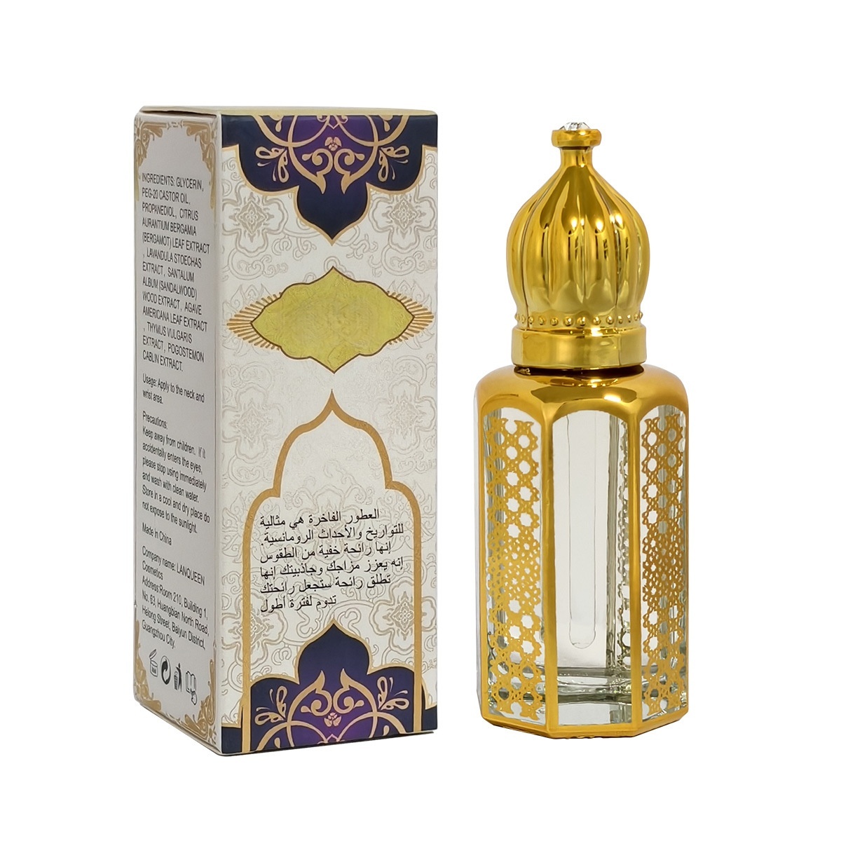 Golden Armor Arabic Fragrance Oil Wholesale | 15ml Pure Long-Lasting Perfume Oil Supplier,Golden Armor Arabic Fragrance Oil Wholesale | 15ml Pure Long-Lasting Perfume Oil Supplier 