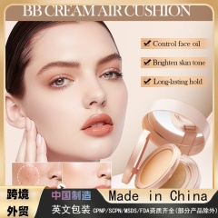 Pressed Powder, Cushion BB Cream, Concealer, Liquid Foundation OEM Manufacturer & Wholesale Supplier,Pressed Powder, Cushion BB Cream, Concealer, Liquid Foundation OEM Manufacturer & Wholesale Supplier 