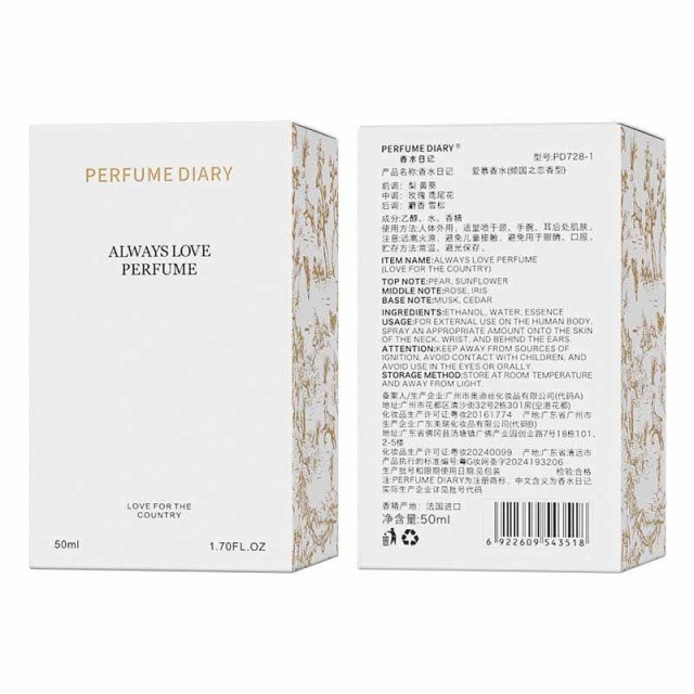 Fresh, Natural, Long-Lasting Scent Private Label Women's Perfume OEM Manufacturer & Supplier,Fresh, Natural, Long-Lasting Scent Private Label Women's Perfume OEM Manufacturer & Supplier 