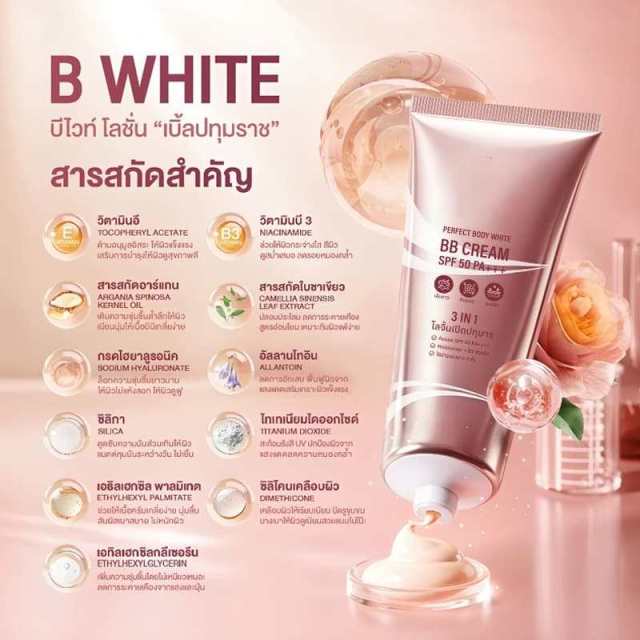 Brightening & Evening Skin Tone, Hydrating & Lightweight BB Cream & Foundation,Brightening & Evening Skin Tone, Hydrating & Lightweight BB Cream & Foundation 