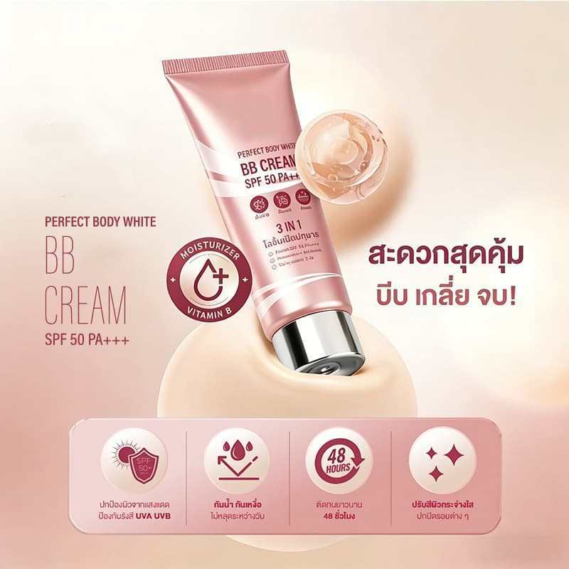 Brightening & Evening Skin Tone, Hydrating & Lightweight BB Cream & Foundation,Brightening & Evening Skin Tone, Hydrating & Lightweight BB Cream & Foundation 