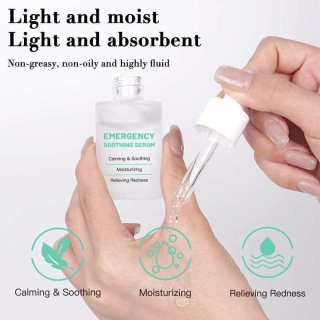 Emergency Soothing Facial Serum, Calming Redness & Hydrating Sensitive Irritated Skin Serum,Emergency Soothing Facial Serum, Calming Redness & Hydrating Sensitive Irritated Skin Serum 