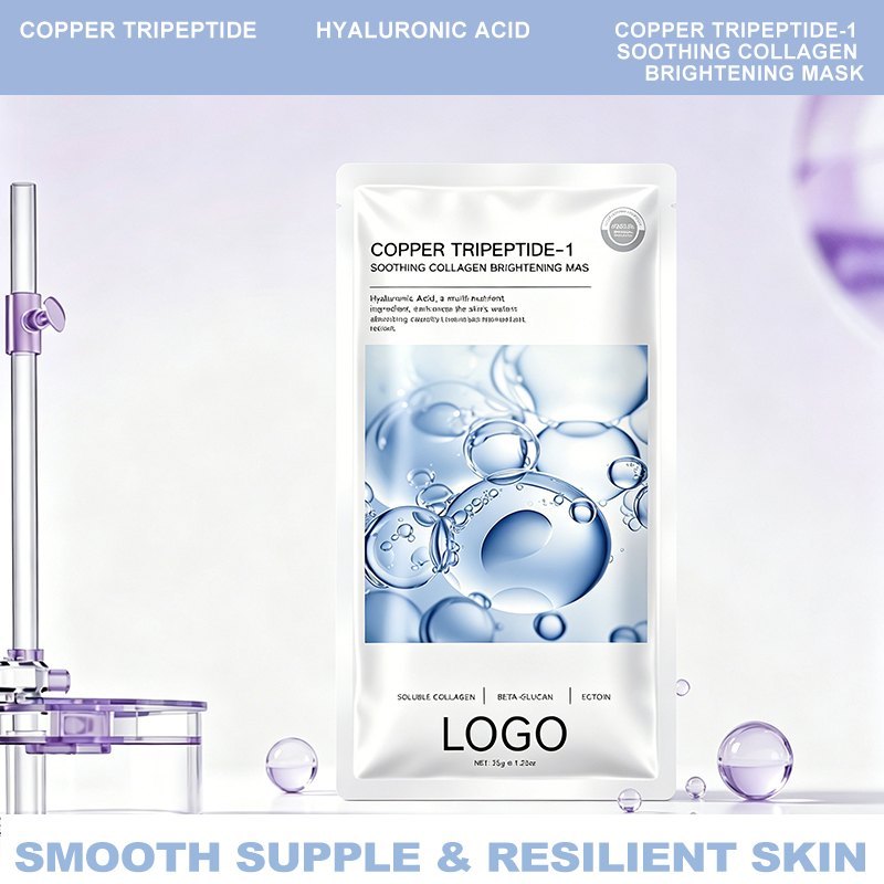 Cooling Blue Hydrogel Mask with Collagen Infusion Technology,Cooling Blue Hydrogel Mask with Collagen Infusion Technology 