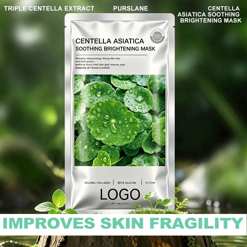 Green Hydrogel Collagen Face Mask for Deep Hydration & Skin Renewal,Green Hydrogel Collagen Face Mask for Deep Hydration & Skin Renewal 