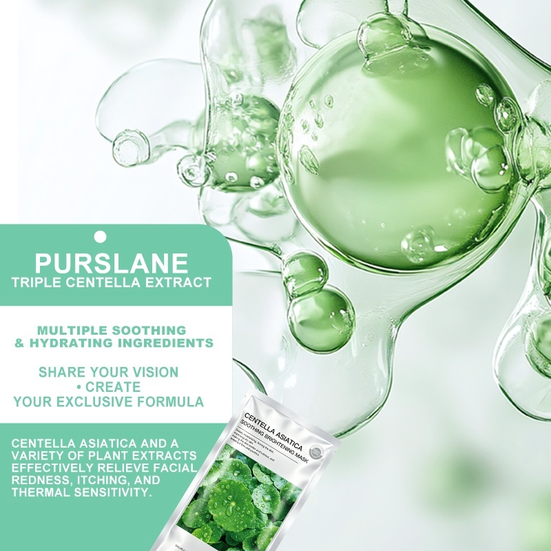 Green Hydrogel Collagen Face Mask for Deep Hydration & Skin Renewal,Green Hydrogel Collagen Face Mask for Deep Hydration & Skin Renewal 