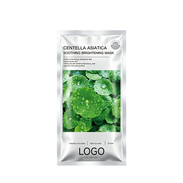 Green Hydrogel Collagen Face Mask for Deep Hydration & Skin Renewal,Green Hydrogel Collagen Face Mask for Deep Hydration & Skin Renewal 
