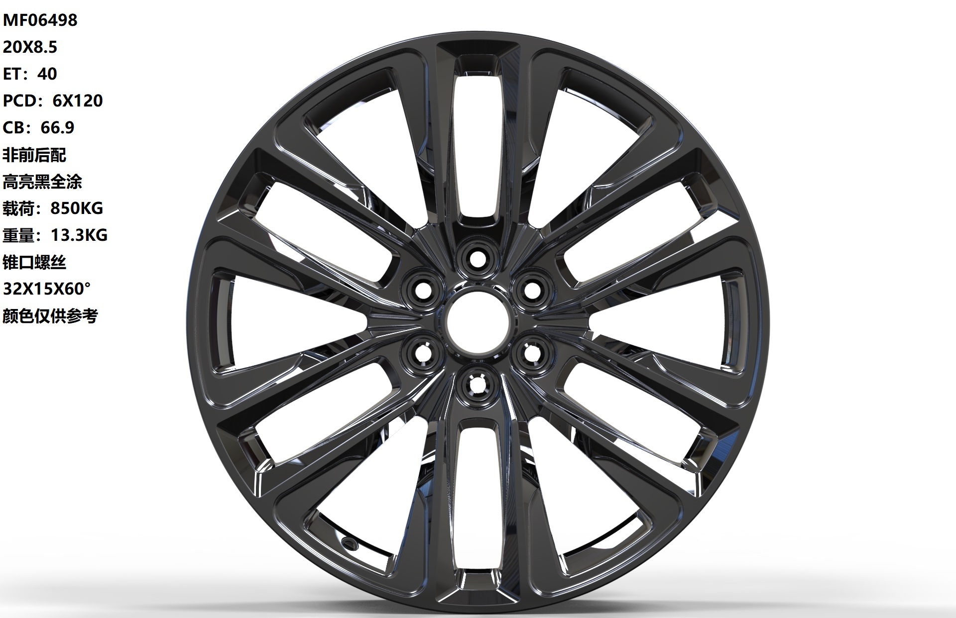 Aluminum alloy wheels 3