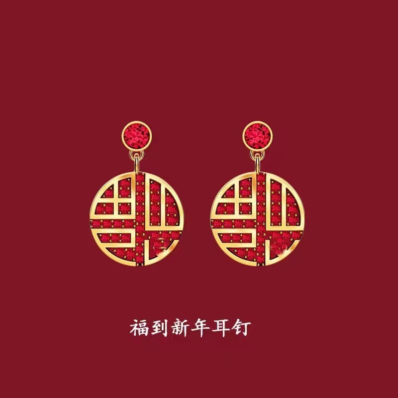 New Year's blessing red diamond earrings National style festive earrings