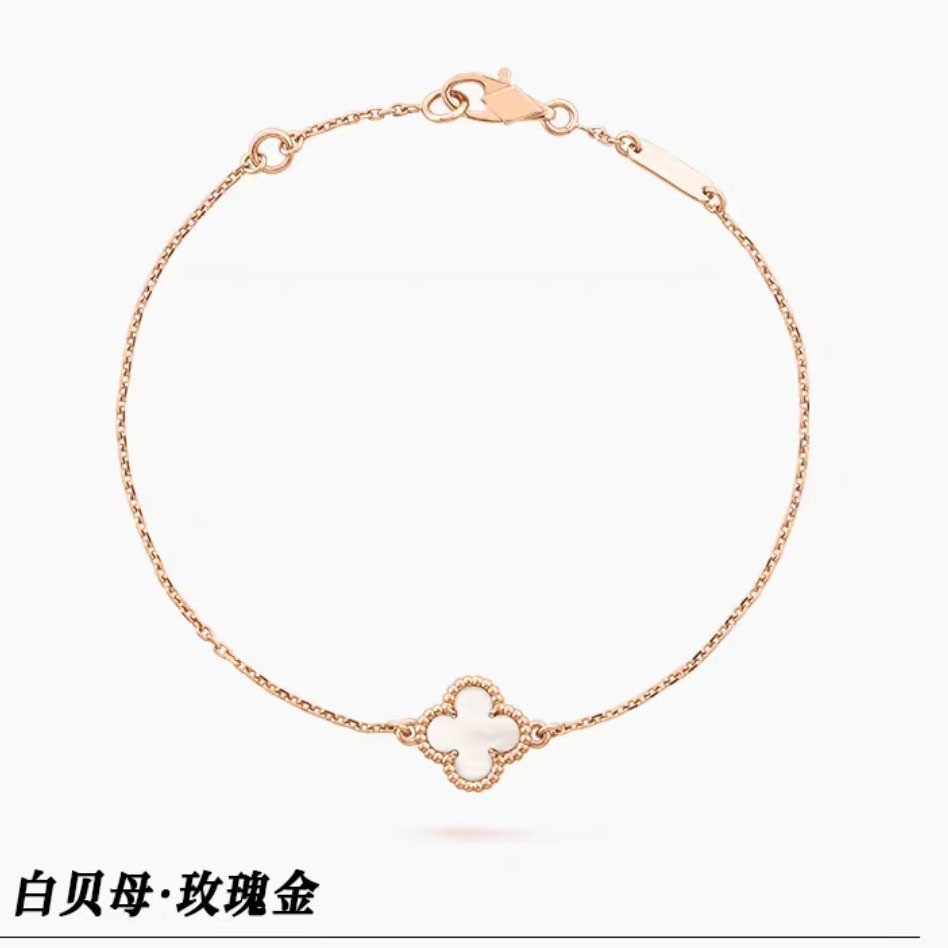 Van Cleef & Arpels classic white fritillary rose gold four-leaf clover bracelet