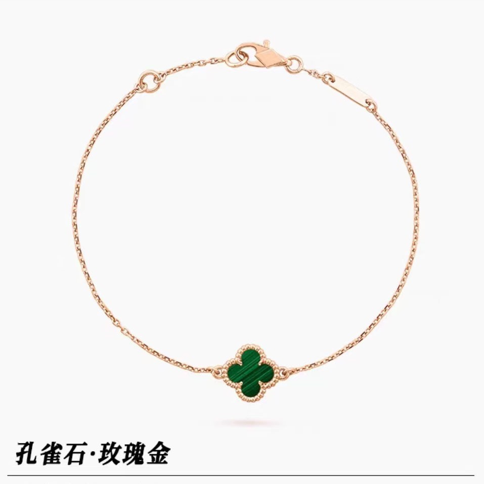 Van Cleef & Arpels classic white fritillary rose gold four-leaf clover bracelet