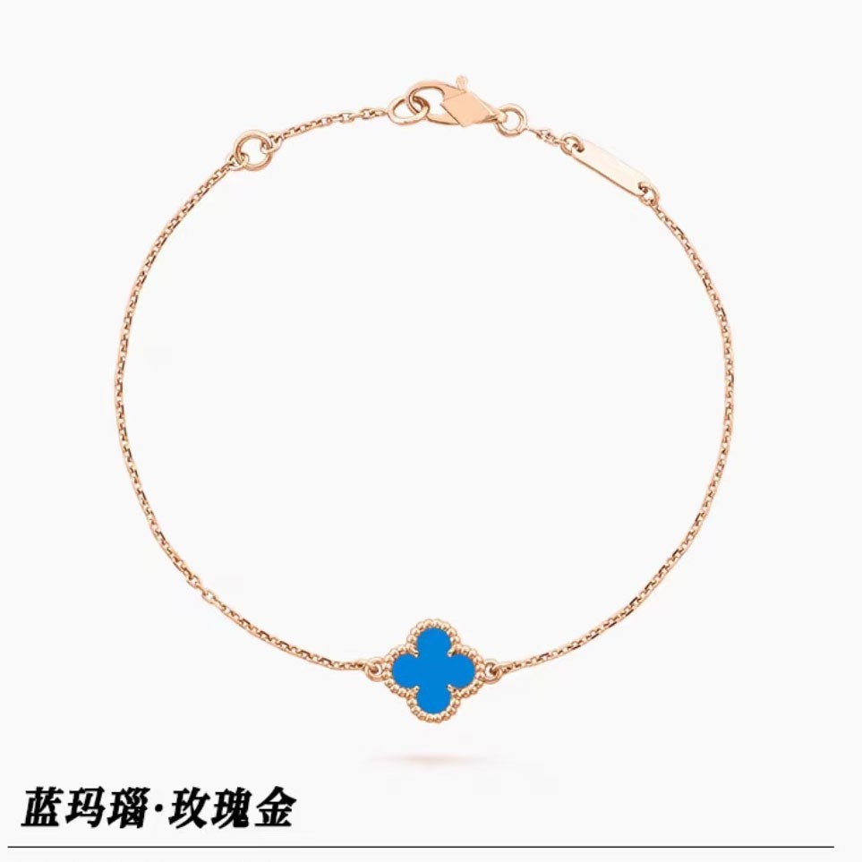 Van Cleef & Arpels classic white fritillary rose gold four-leaf clover bracelet
