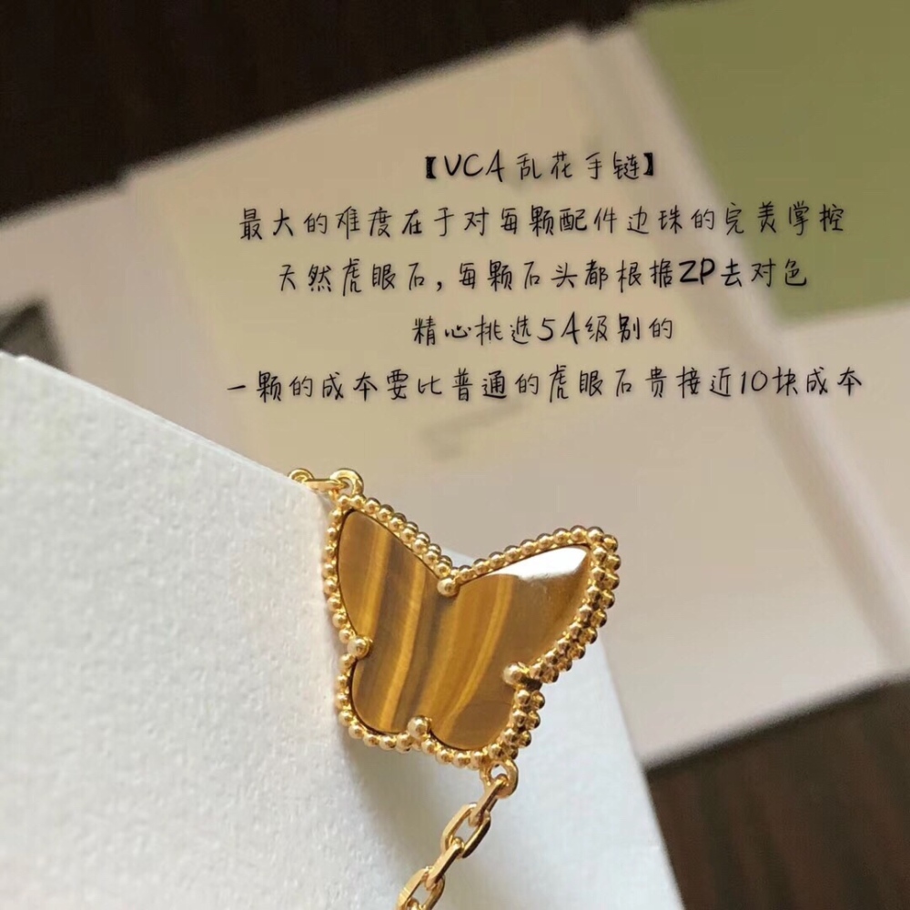 001 Van Cleef & Arpels Hand bracelet