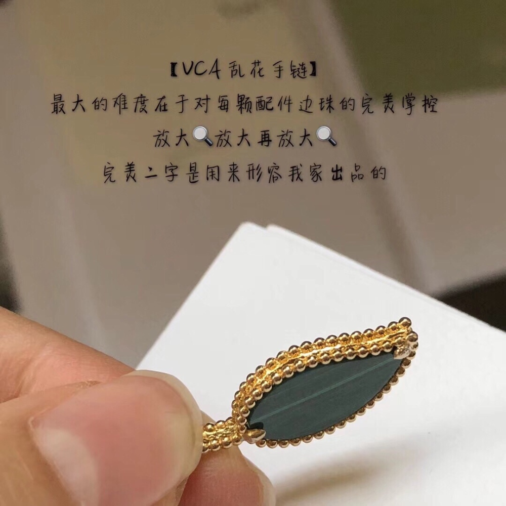 001 Van Cleef & Arpels Hand bracelet