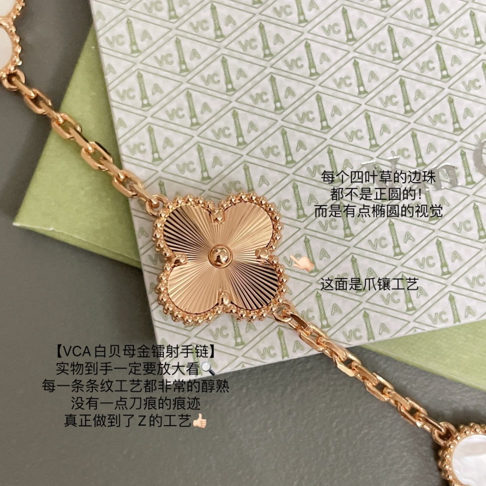 001 Van Cleef & Arpels Hand bracelet