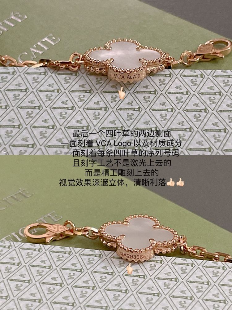 001 Van Cleef & Arpels Hand bracelet