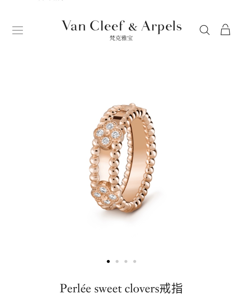 001 Van Cleef & Arpels Ring