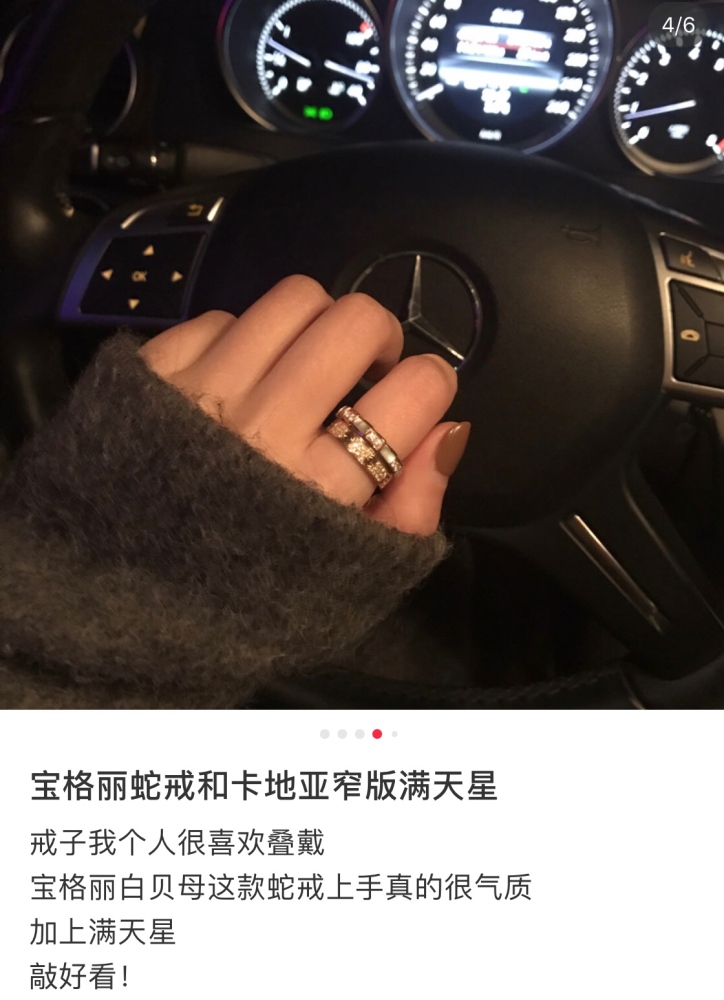 002cartier戒指