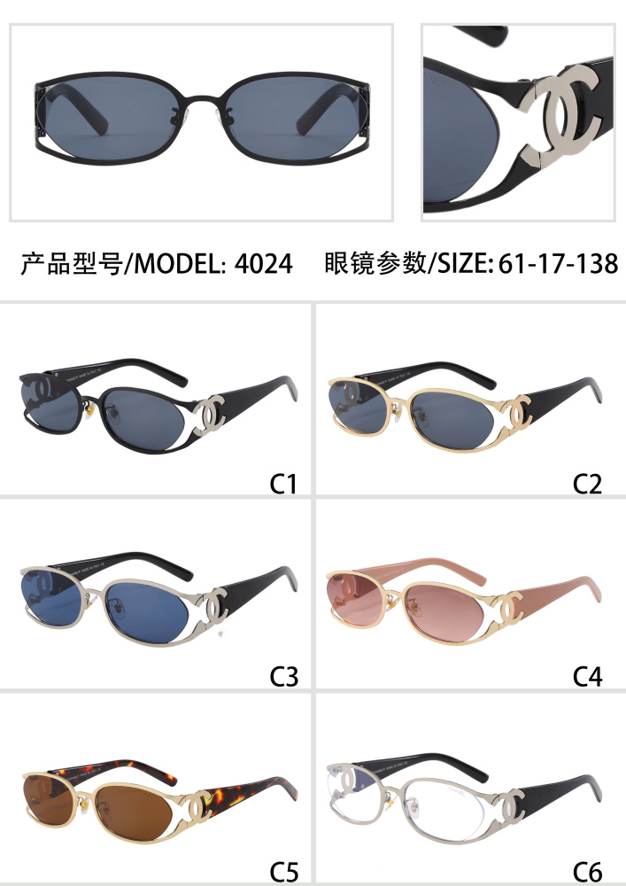 003 Chanel sunglasses