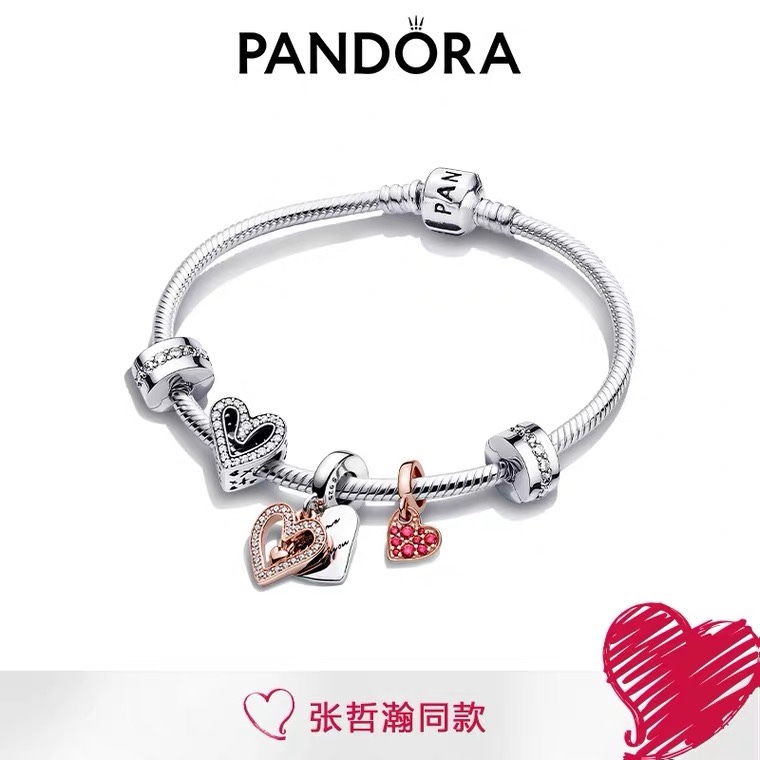 002 Pandora  bracelet