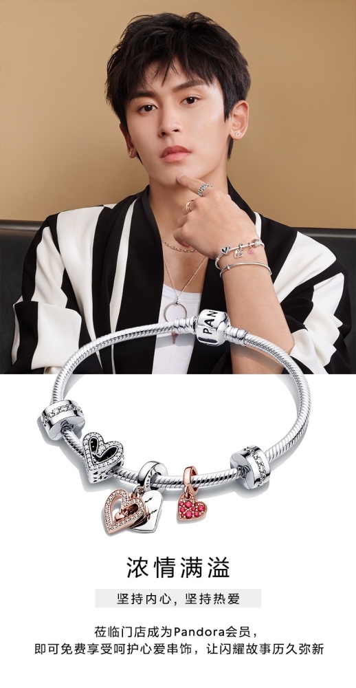 002 Pandora  bracelet
