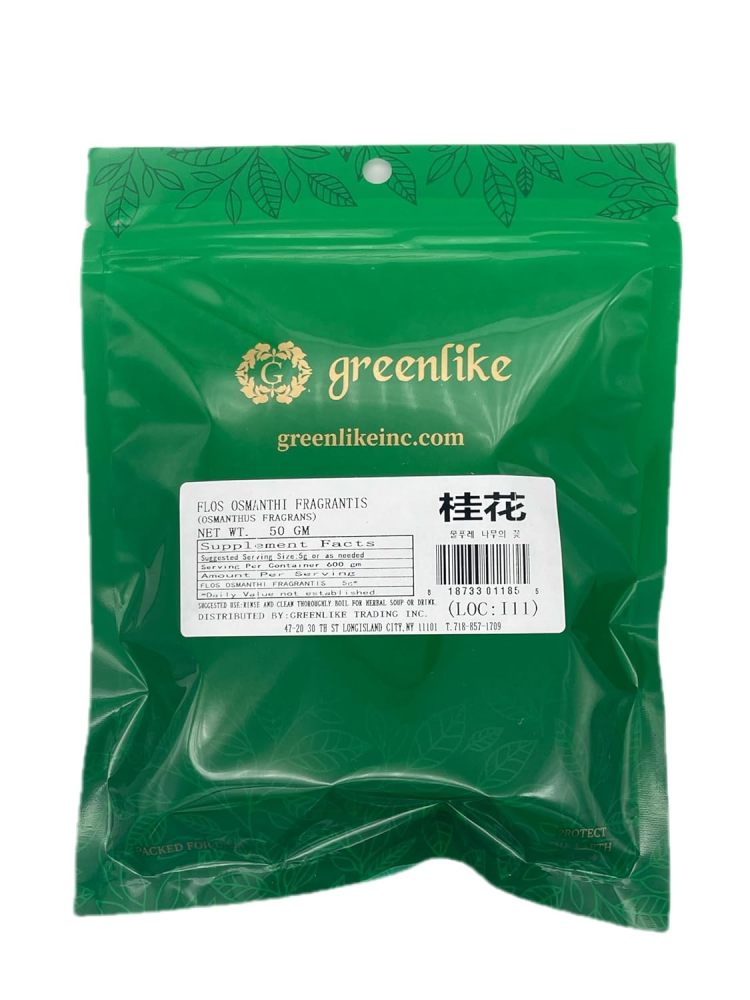 Natural Osmanthus Flower Tea 50g - Fragrant Whole Osmanthus Flowers 桂花
