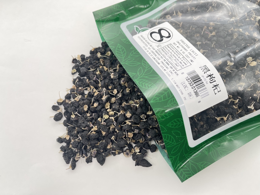 Black Goji Berries 8oz, Black Wolfberry Tea - Natural Wild Goji Berry Tea Grade A+ 227g 野生黑枸杞子 黑枸杞 枸杞