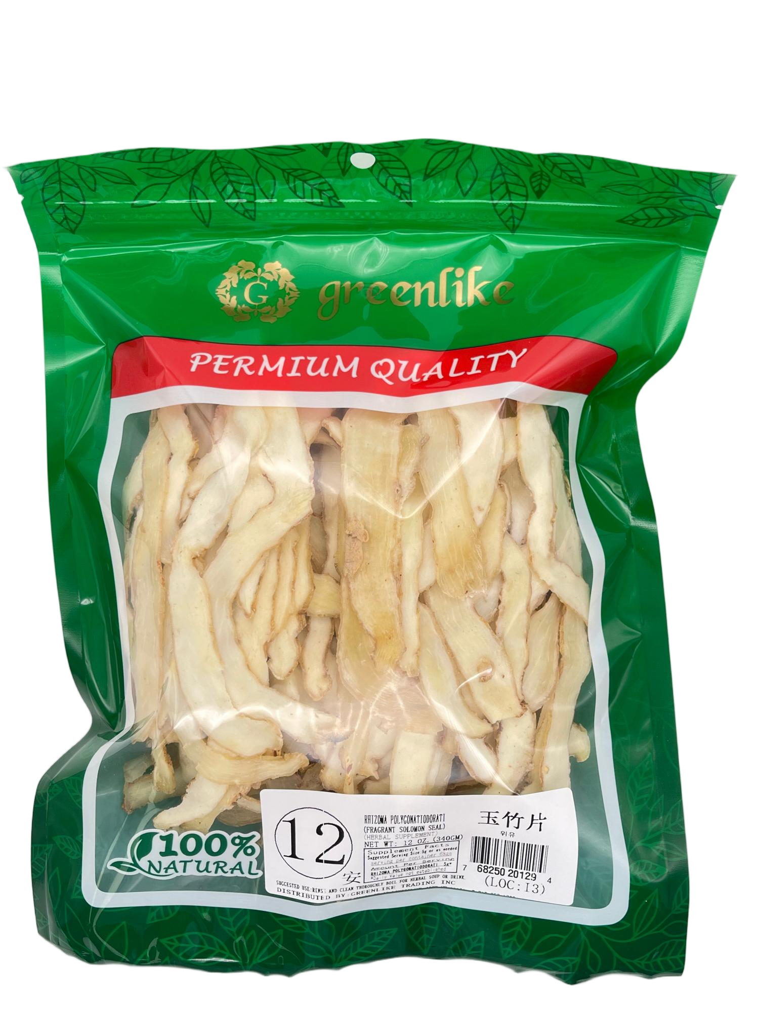 Dried Healthy Polygonatum Odoratum 8oz, Yuzhu 玉竹 玉竹片