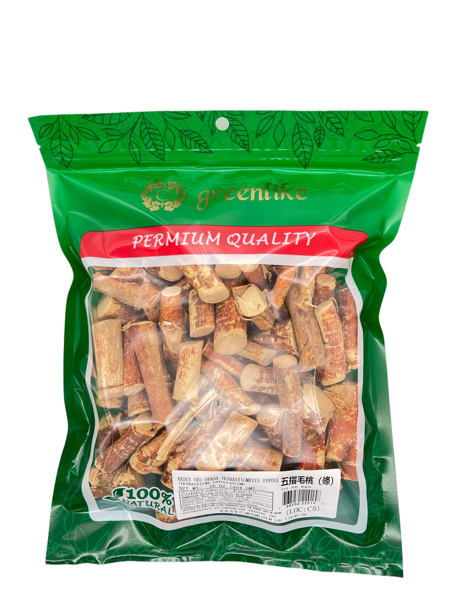 Wu Zhi Mao Tao (Hispid Fig Root Ficus Hirta Hairy Fig) 16oz - Stick & Ball Cuts | Natural Dried Chinese Herb for Tea, Herbal Soups & Decoctions | Resealable Bag, Unsulphured, Whole Herb​ 五指毛桃 (Bulk)