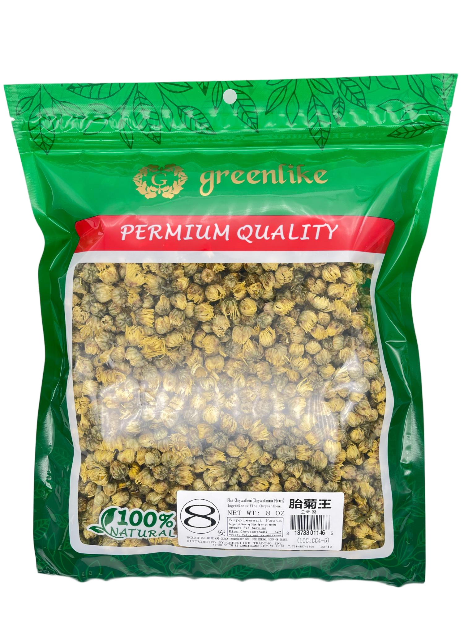 Premium Chrysanthemum Buds 8oz - Unbloomed Flower Buds for Gentle Herbal Tea, Resealable Pouch (Low-Caffeine Infusion) 胎菊王