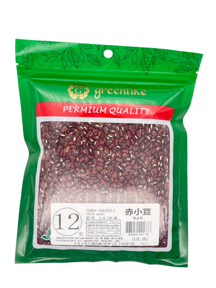 Dried Red Beans ChiXiaoDou 赤小豆 12oz