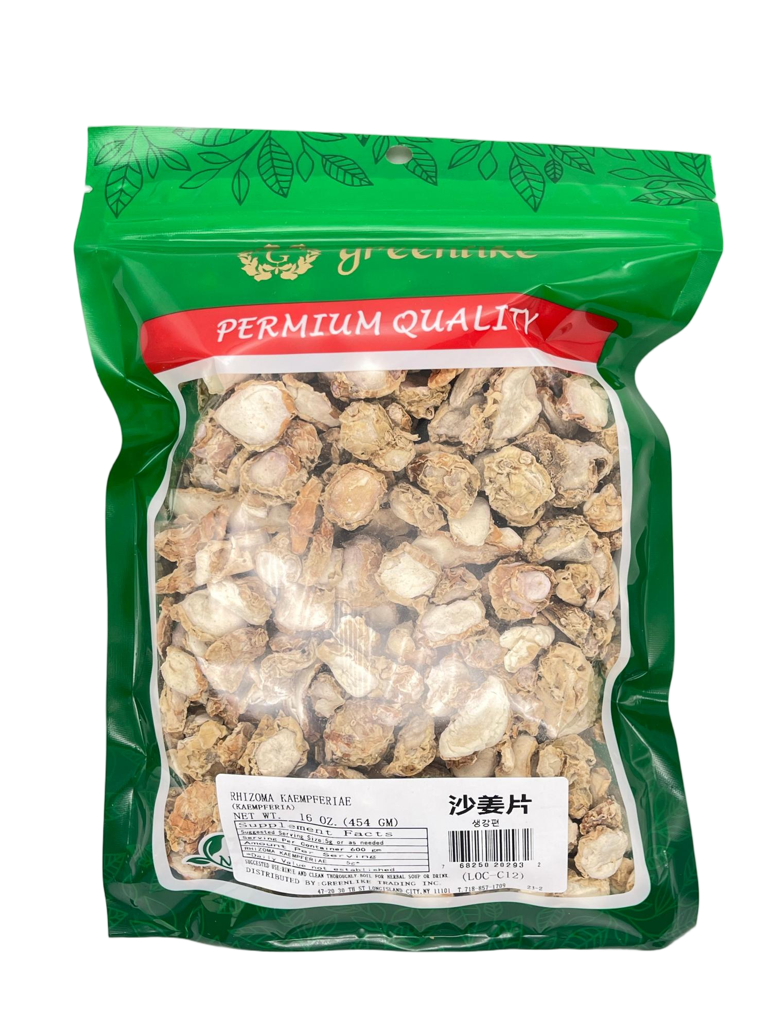 Premium Dried Sand Ginger Slices 8oz - Kaempferia Galanga for Asian Curries & Braised Dishes, Resealable Bag (Aromatic, Sulphur-Free, Thick Cut) 沙姜