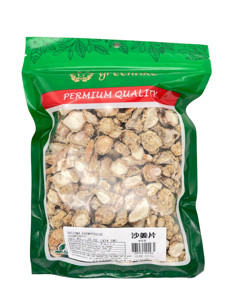 Premium Dried Sand Ginger Slices 8oz - Kaempferia Galanga for Asian Curries & Braised Dishes, Resealable Bag (Aromatic, Sulphur-Free, Thick Cut) 沙姜