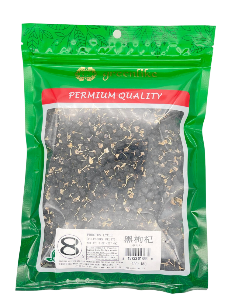 Black Goji Berries 8oz, Black Wolfberry Tea - Natural Wild Goji Berry Tea Grade A+ 227g 野生黑枸杞子 黑枸杞 枸杞