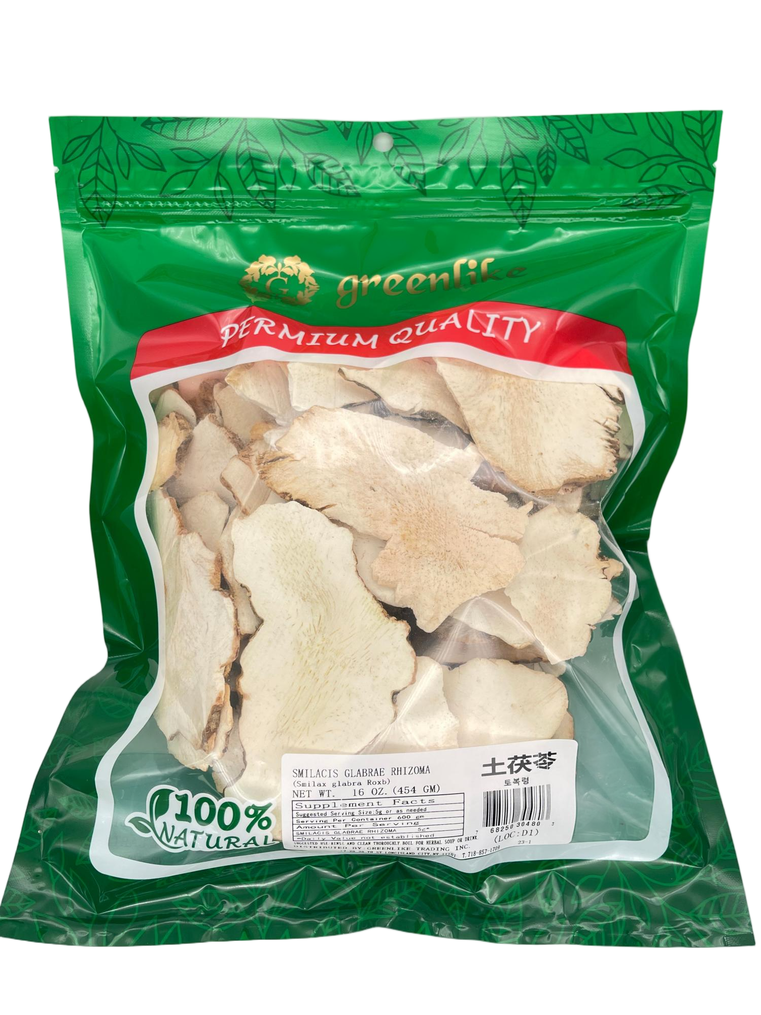 Fu Ling Slices (Poria Cocos)  4oz | Natural Calmness Support & Digestive Tonic, Laboratory Approved 土茯苓片