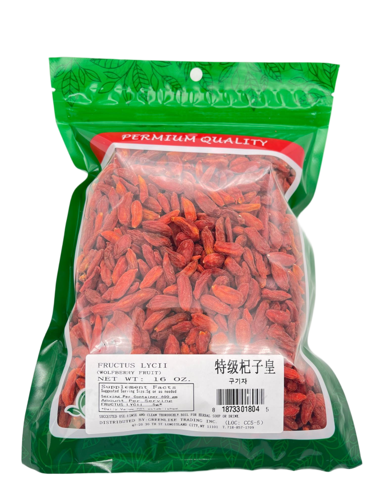 Chinese Wolfberry - Goji Berries | 100% Natural Sun-Dried Whole Fruit | Sulfate & Additive Free - Great Flavor for Drinks and Soup 特级杞子皇, 枸杞