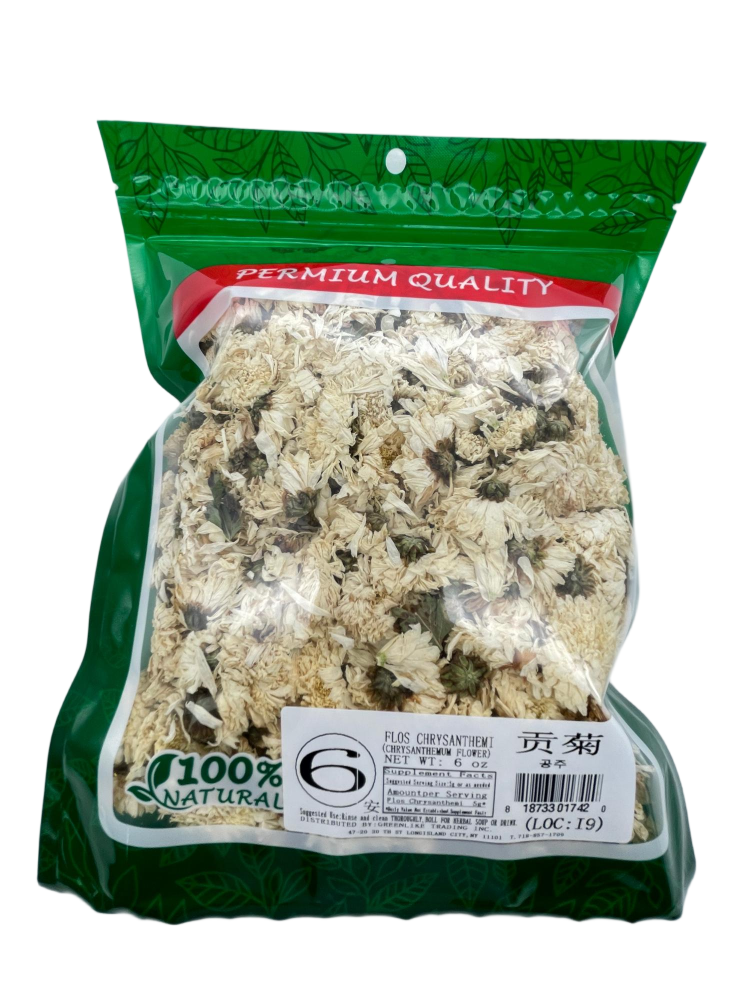 Imperial Grade Huangshan Chrysanthemum Flowers - 贡菊, Carbon-Roasted Whole Blooms for Tea & Culinary Art, Resealable Bag (Sulphur-Free, Honey-Sweet Aroma)