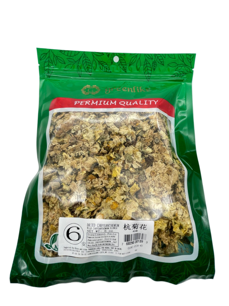 Premium Hangzhou Chrysanthemum Flowers - Whole Bloom Tea Grade for Infusions & Culinary Art, 杭菊花, Resealable Bag (Steam-Fixed, Sulphur-Free, Floral Aroma)