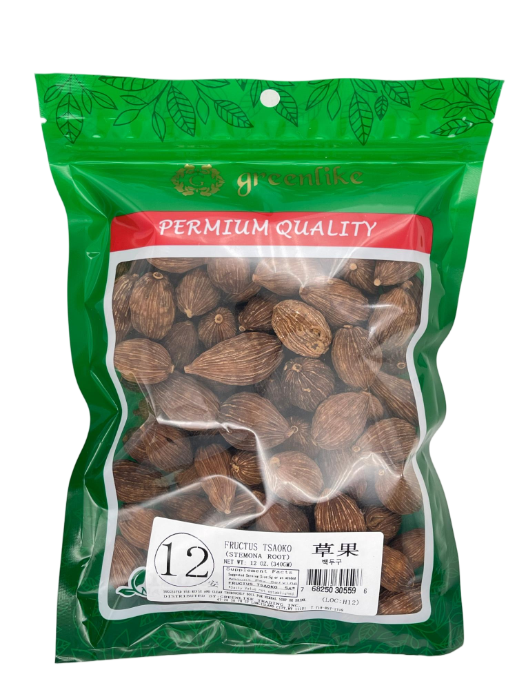 Premium Whole Black Cardamom Pods 8oz - 草果, Smoky Aromatic Tsao Ko for Pho Broth & Sichuan Cuisine, Resealable Bag (Sulphur-Free, Intact Capsules)
