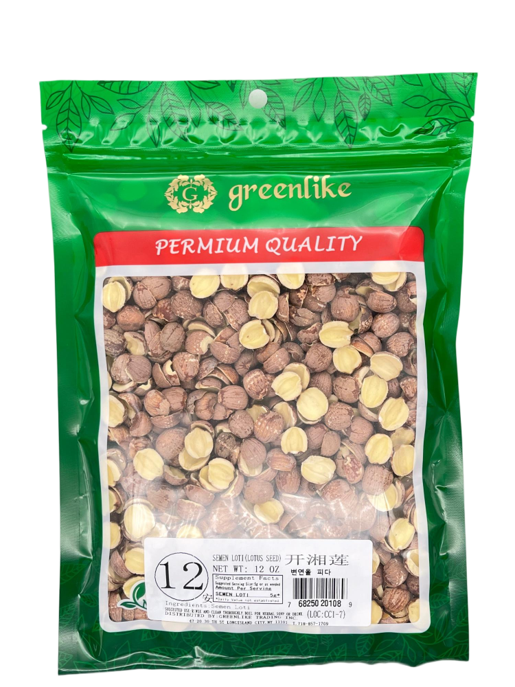 Premium Split Hunan Lotus Seeds 8oz - Deveined & Halved for Rapid Cooking, 开边湘莲, Resealable Bag (Sulphur-Free, Powder-Soft Texture, Soup & Dessert Grade)