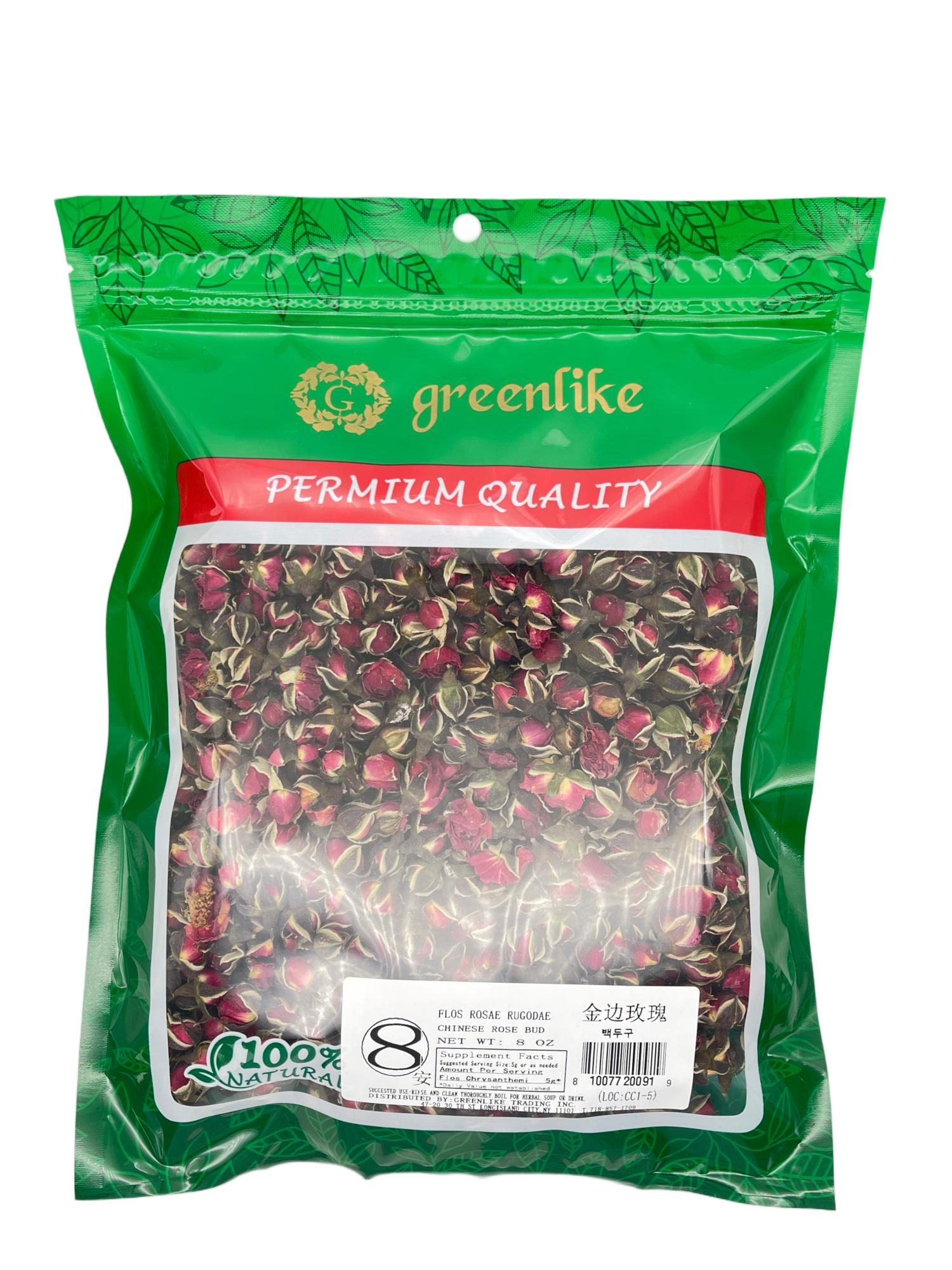 Premium Dried Golden-Edged Roses - 金边玫瑰, Whole Petals for Tea, Baking & Culinary Art, Resealable Bag (Sulphur-Free)