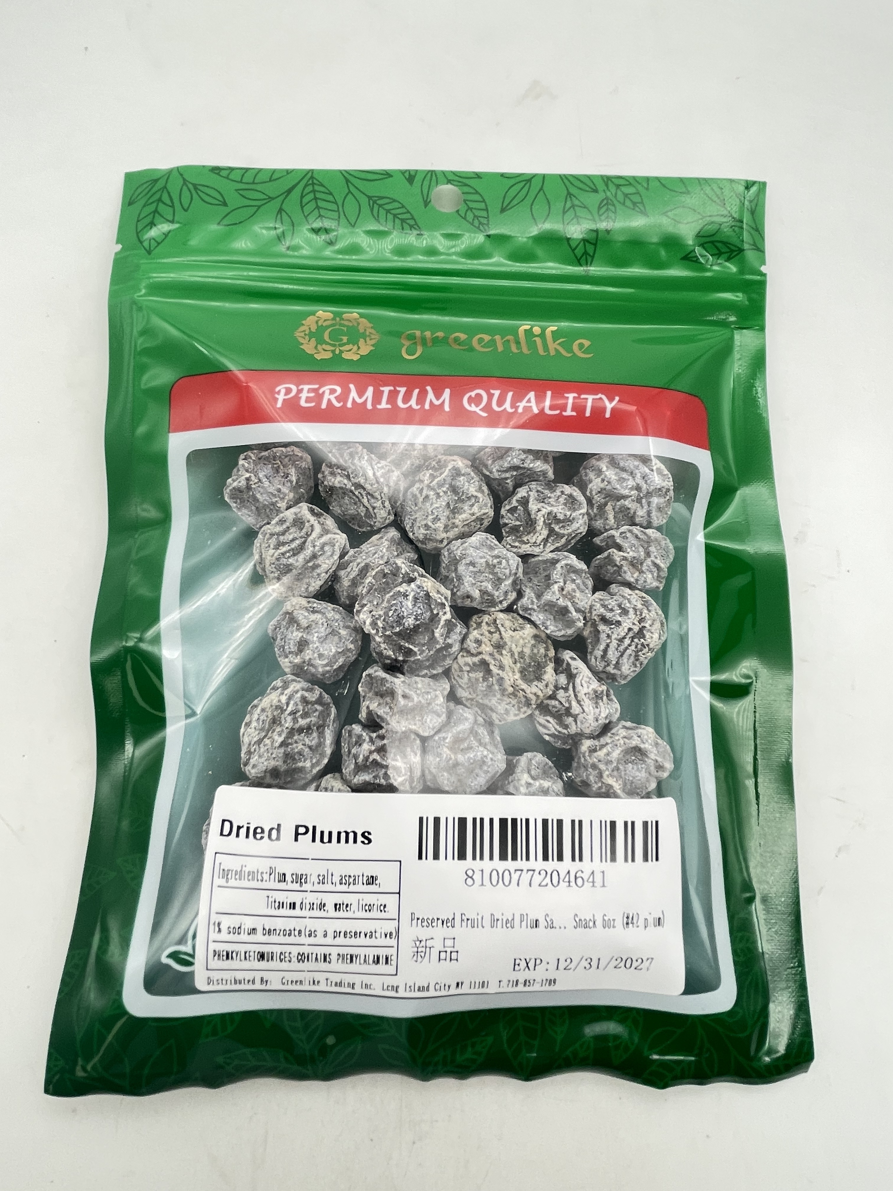 Preserved Fruit - Dried Plum - Salty Sweet and Sour Plum - (Seedless) plum 话梅(肉) 6 oz