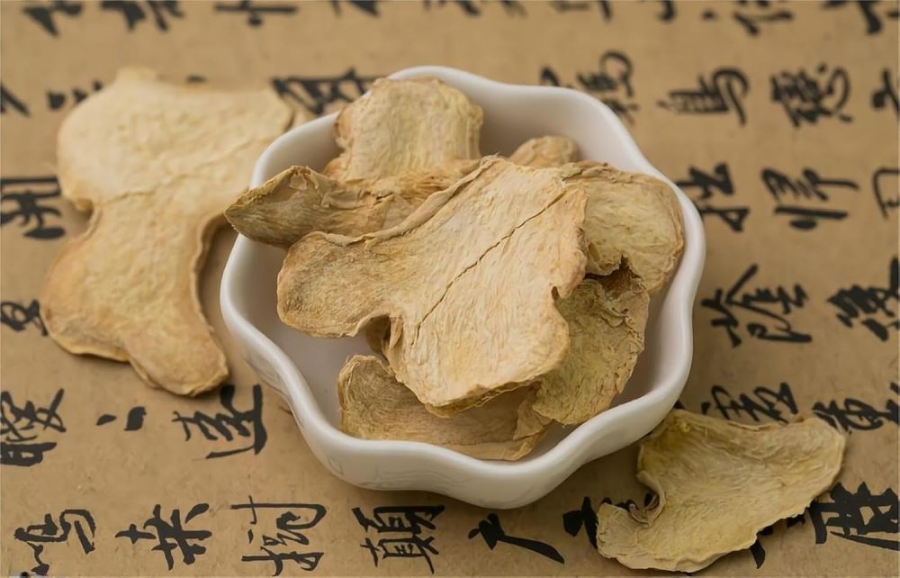 Dried Ginger Slices 干姜片 | Culinary-Grade Ginger Chips for Tea, Cooking & Baking | All-Natural Sun-Dried | No Additives | Rich Flavor & Aroma