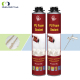 Expanding Polyurethane Pu Foam Spray Sealant for Insulation,XMHsealant,Expanding Polyurethane Pu Foam Spray Sealant for Insulation