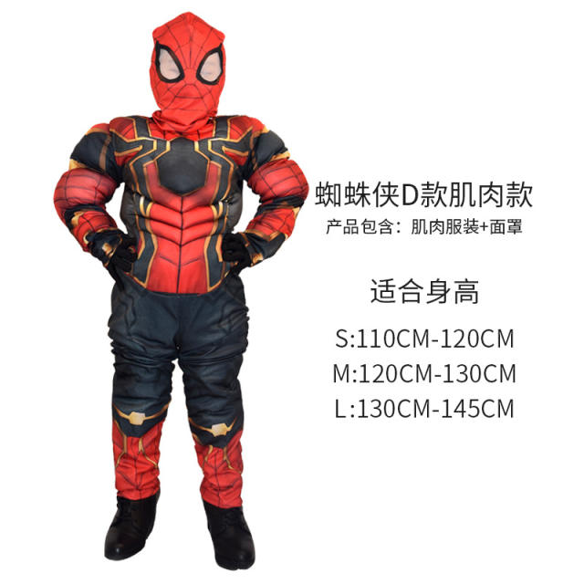 Carnival Youth Hero Cospaly Outfits Halloween Child Anime COS Costumes PQJN014B