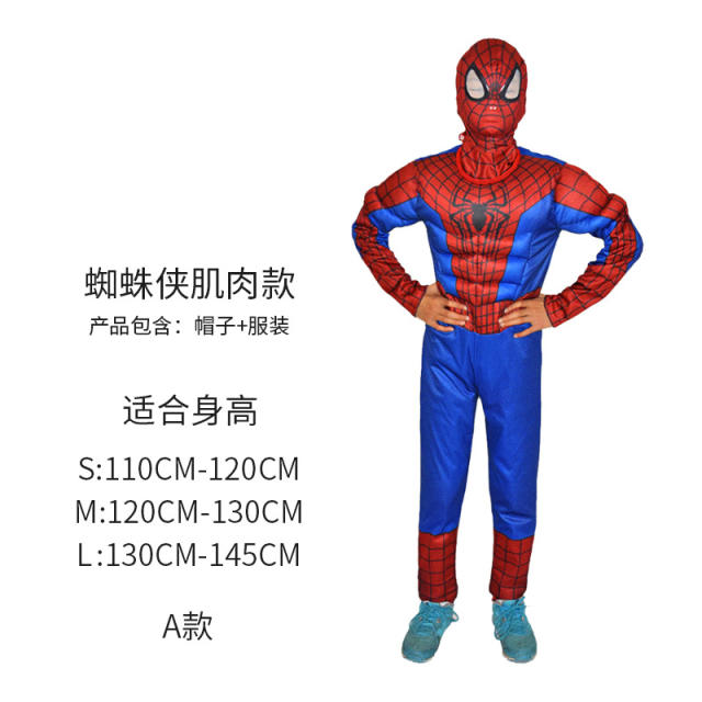 Carnival Youth Hero Cospaly Outfits Halloween Child Anime COS Costumes PQJN014B