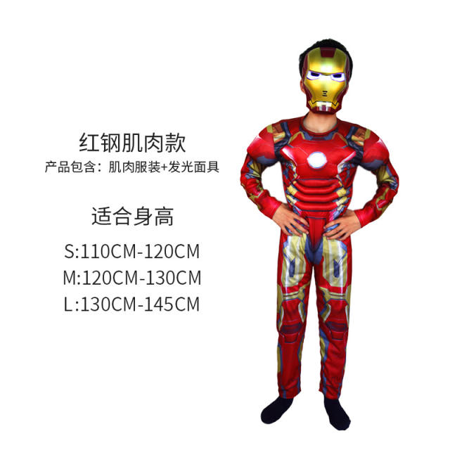 Children Carnival COS Uniform Halloween Kids Anime Hero Cosplay Costume PQJN012B